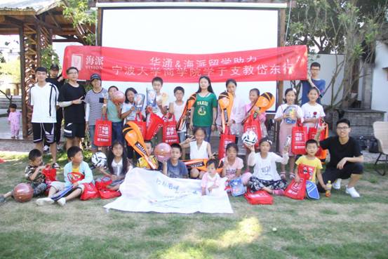 “行起甬畔 梦启岱东”成人导航
岱东携梦扬帆行-举办小小运动会